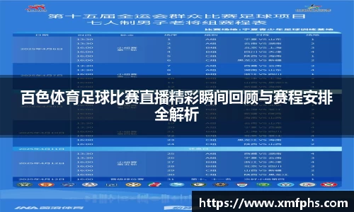 1xBET首页