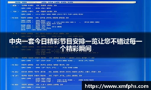 1xBET登录